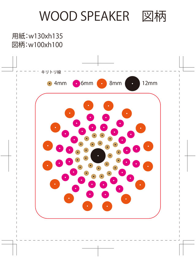 デザイン9